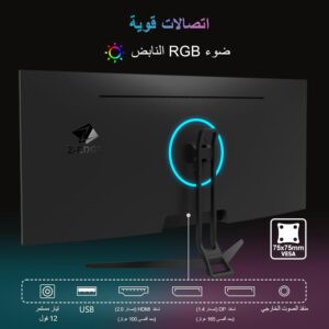 مانیتور گیمینگ 34 اینچی Z-EDGE فوق عریض