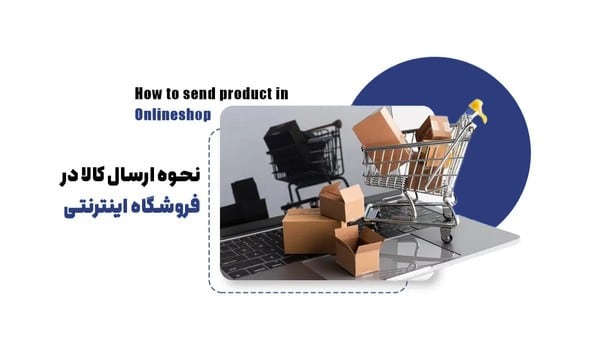 بنر تبلیغاتی 2