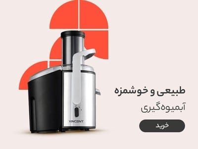 بنر تبلیغاتی 2