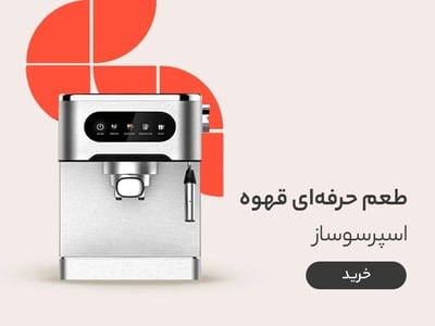 بنر تبلیغاتی 1