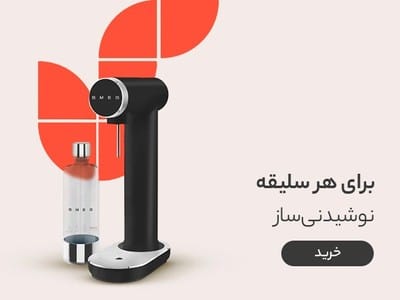 بنر تبلیغاتی 3