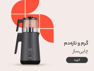 بنر تبلیغاتی 4
